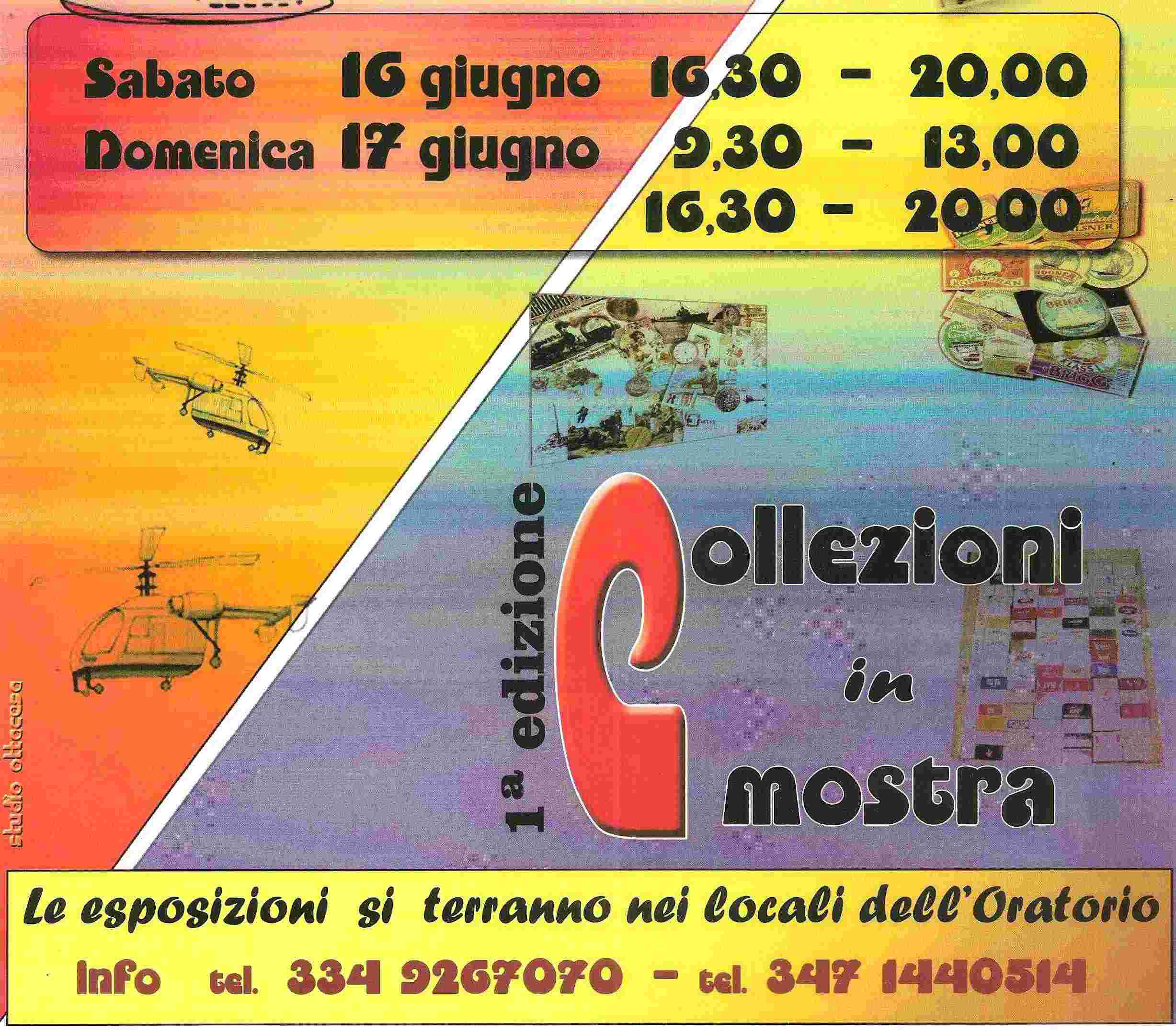 EXPO_2_2012.jpg